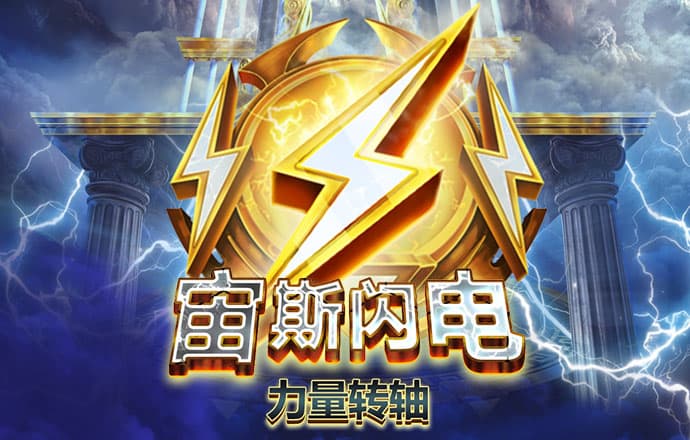 乐鱼体育app官方网站下载手机版